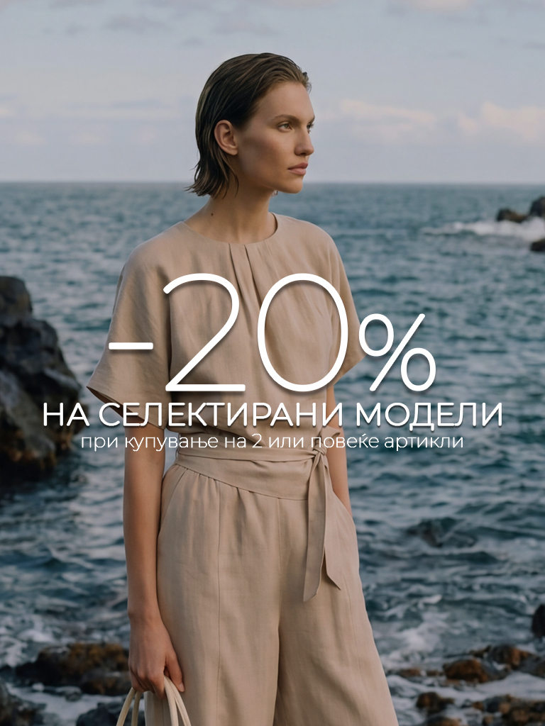 PS Fashion | Final sale